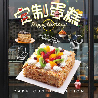 山西太原小店区小店街道蛋糕预定