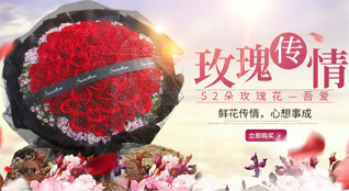 山西太原小店区小店街道鲜花速递